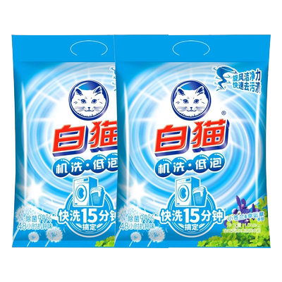 全效亮白无磷清新香型洗衣粉白猫