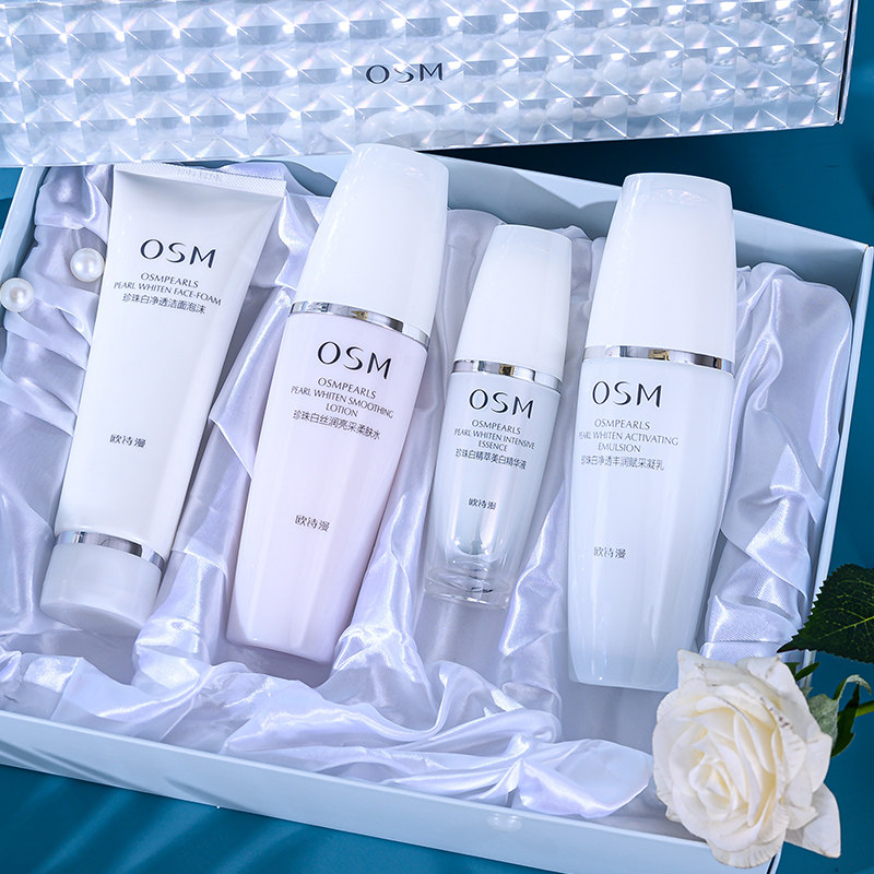 欧诗漫套装珍珠白美白补水保湿淡斑女水乳旗舰店官网护肤化妆正品
