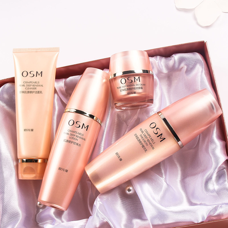 OSM/欧诗漫肌源修护抗衰老补水保湿抗皱紧致护肤品套装妈妈用正品