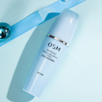 Official website of the flagship store of Osman genuine Aqua miracle pearl Aqua Moisturizing toner