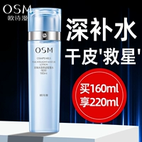 OU Shiman Water Living Miracle Pearl Water Smart Roner, увлажняющий, увлажняющий поры Официальный флагманский магазин подлинный