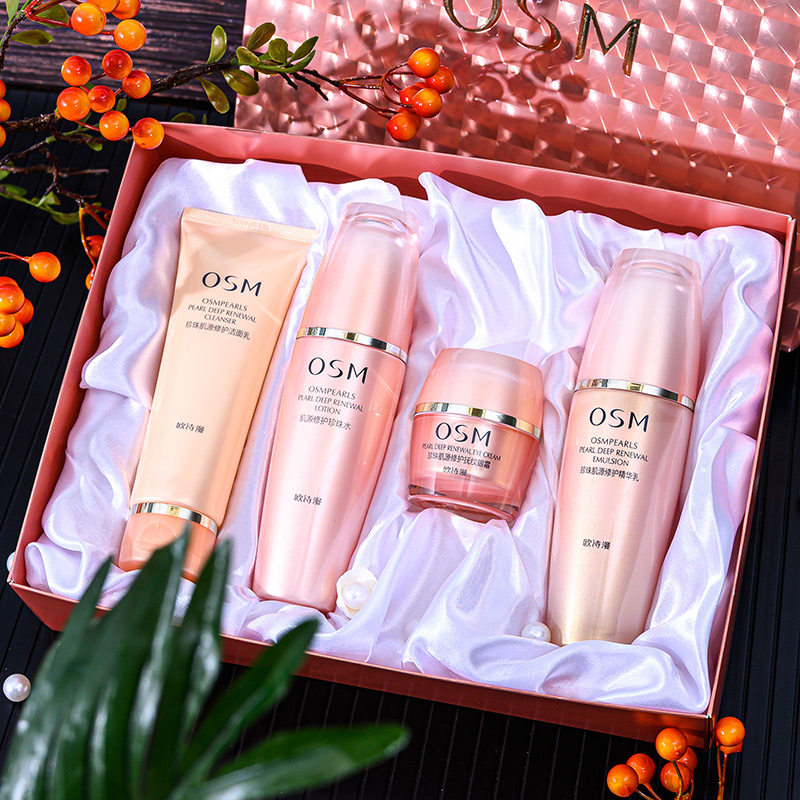 欧诗漫旗舰店官网肌源修护护肤品套装女抗皱补水保湿水乳化妆正品
