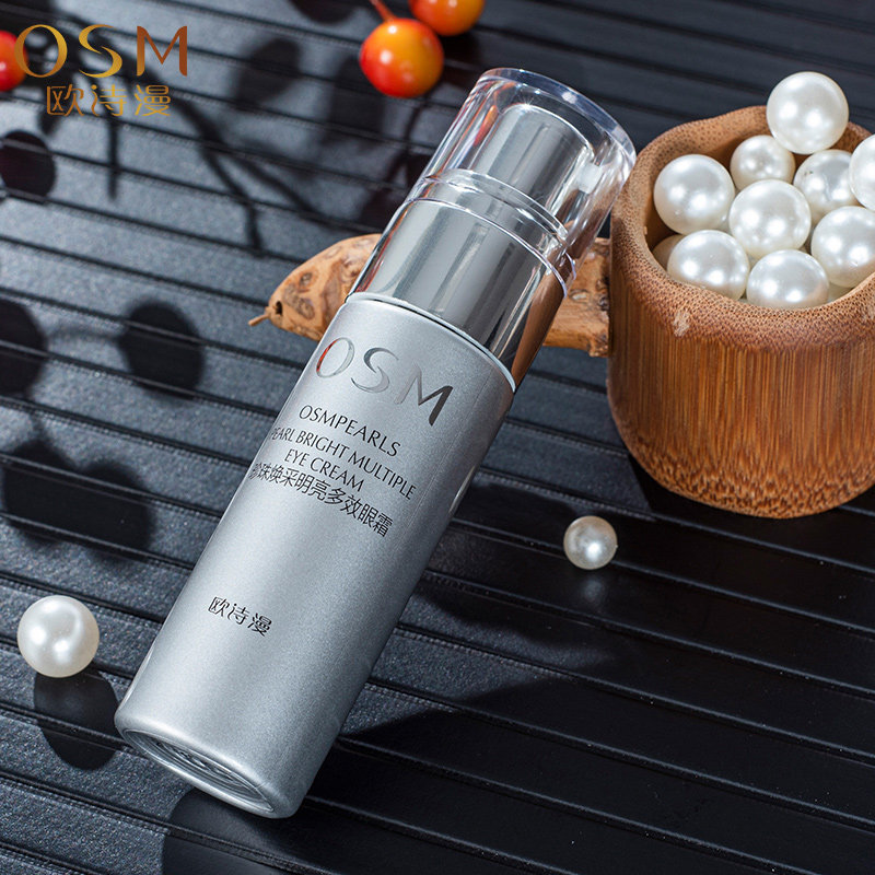 欧诗漫眼霜抗皱去淡化细纹黑眼圈眼袋提拉紧致补水保湿女学生正品