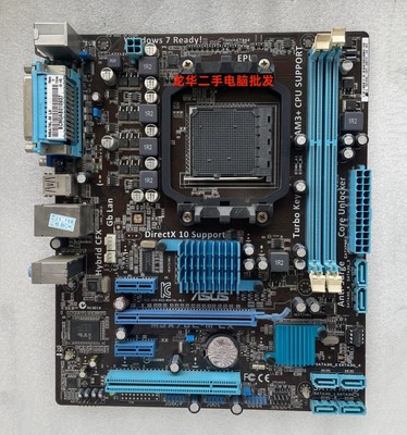 新品Asus/华硕 M5A78L-M LX DDR3电脑 AM3主板 打印机 串口 集成