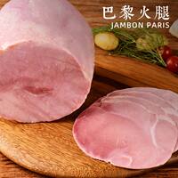 Parisian ham slices, Jambon Paris French breakfast sandwich, ready-to-eat Western restaurant, commercial pizza thumbnail 6