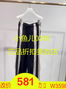 正品2I2Q409-24 D大24夏4 1899W 黑 拼接铜氨丝休闲裤