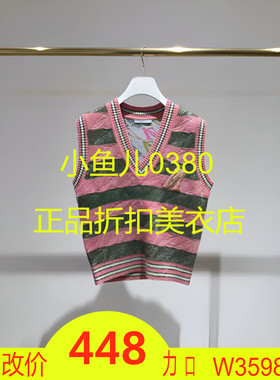 正品2H4E209-230  23冬1599W V领  针织背心