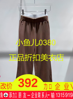 正品3H4Q603-230  23冬3 1090W  深卡其/白色 休闲长裤