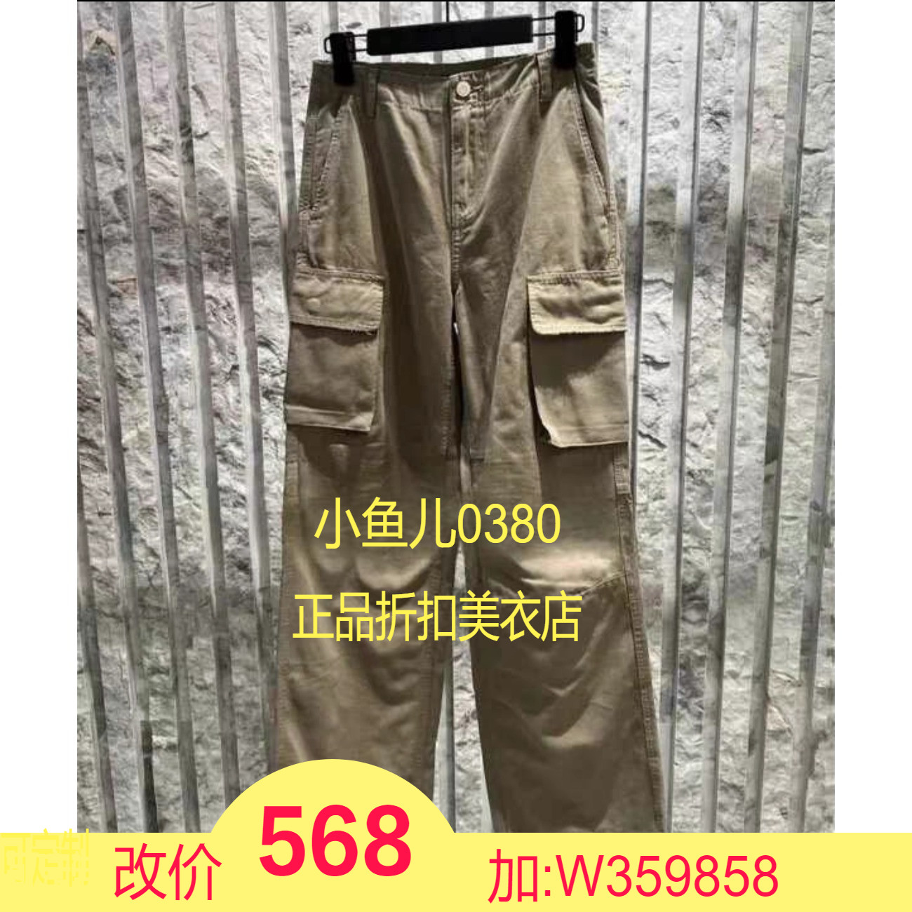 正品2024夏休闲裤MBD2PAT028-240叁