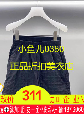 正品2024夏季新款高腰立体格纹阔腿黑色休闲短裤女2I2Q137-24