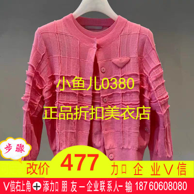 正品夏季新款时尚百搭休闲挂脖背心两件套针织开衫2I2EC02-24