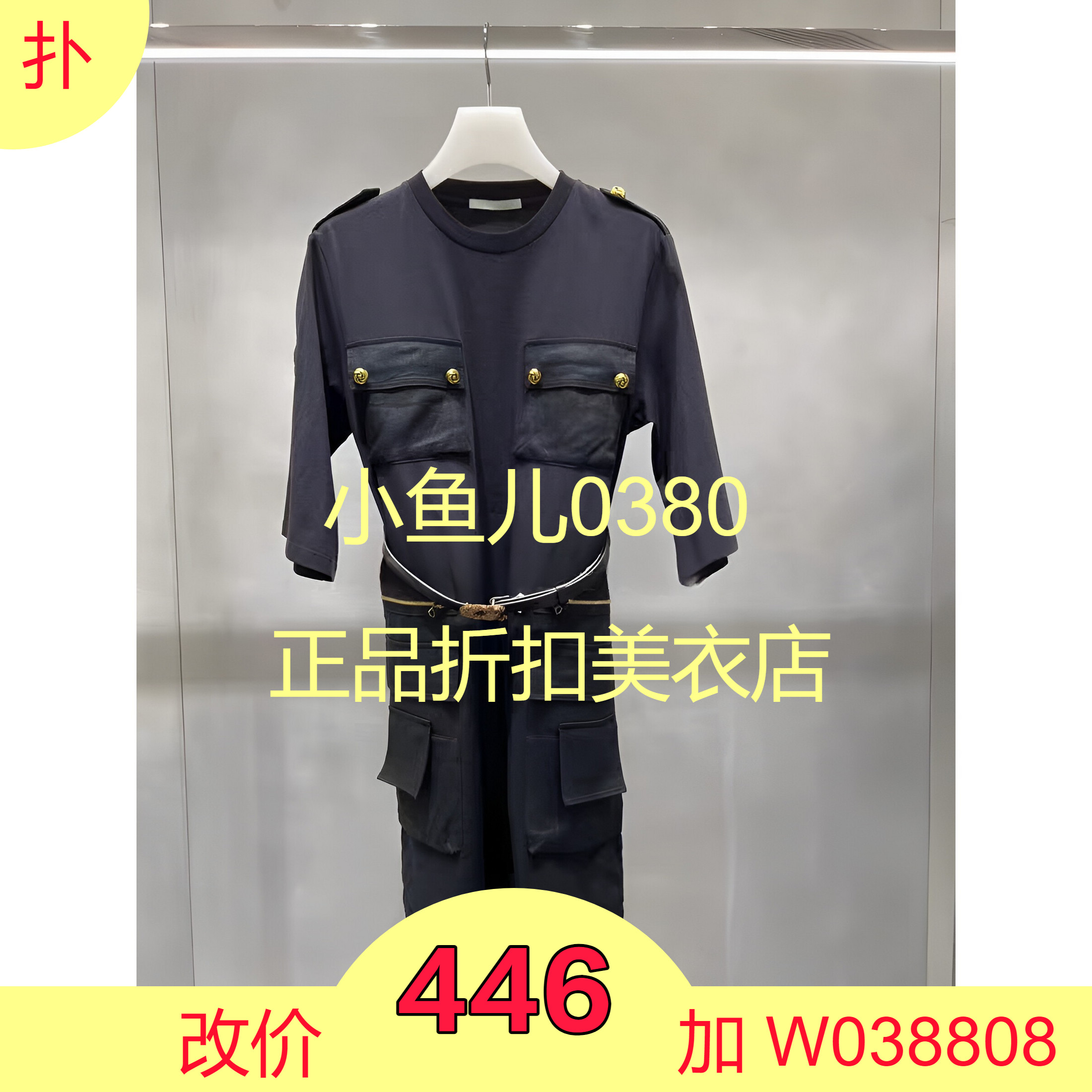 正品2H2O457-23 D大23夏5 2399 黑色  口袋连衣裙-P4
