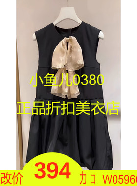 正品2E2O369-22 D大 22夏5 2399W 连衣裙