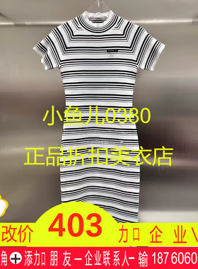 正品3I2E604 -24 D小 24夏1 1290 条纹W 针织连衣裙