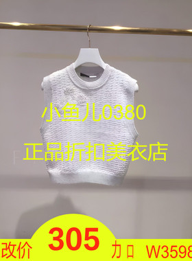 正品2E1E216-22 D大22春2  1599W  针织衫