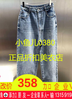 正品3I3R609-240 24秋3 965Y 蓝色 牛仔长裤