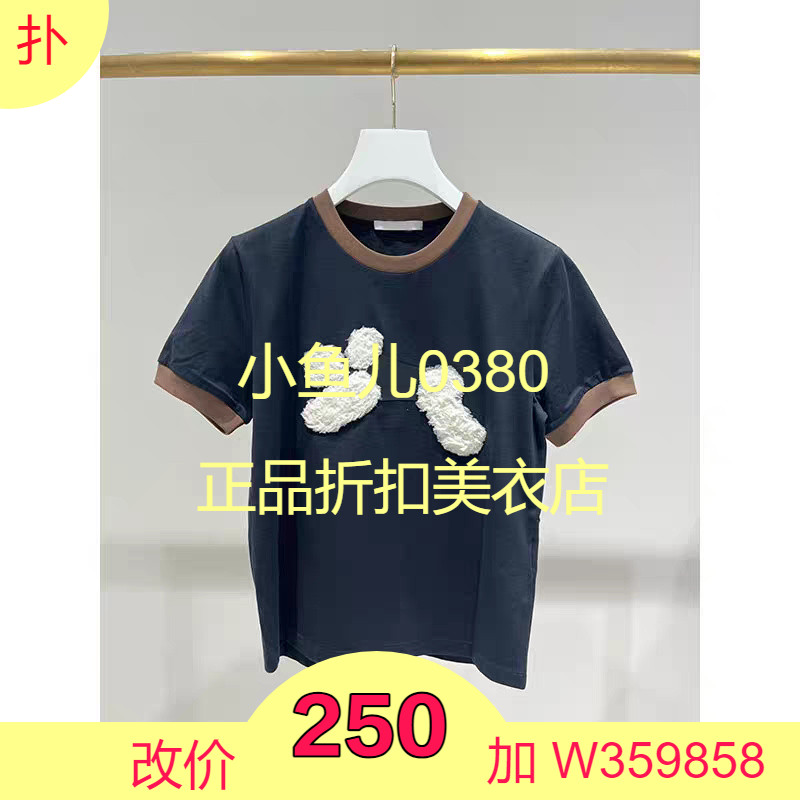 正品2023夏季新款宽松撞色重工植绒小上衣T恤女2H2B302-23叁