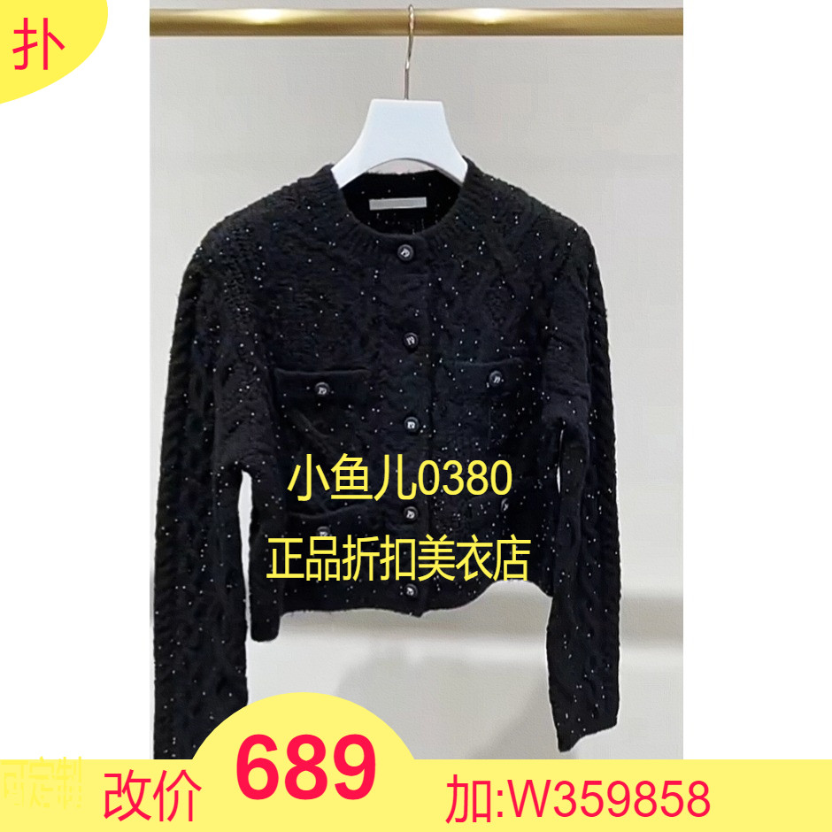 正品2I1E557-24 2399大D 24年春1-2针织毛衣
