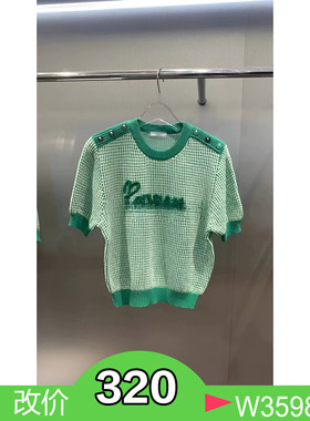 正品3H3E323 -23D小23秋2 1090 粉红色/绿色 针织套头衫