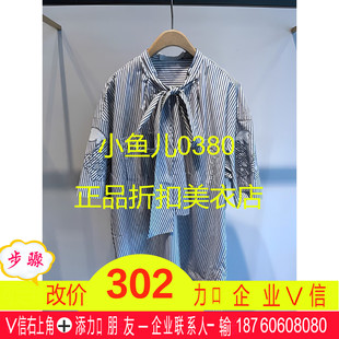 22夏4 1499 衬衫 正品 发货快 22D大 格纹飘带 2E2C290