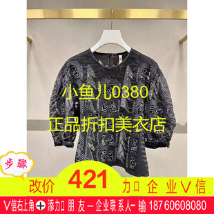 夏款 正品 1E2D308 4590夏季 子1E2Q133 套头圆领镂空刺绣上衣裤