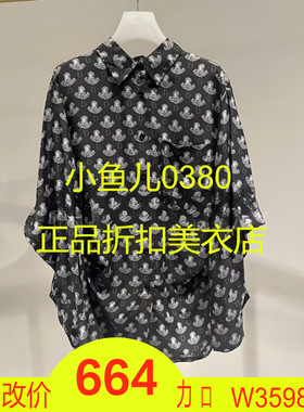 正品2I3C430-240  24秋2 1999W 黑色 法式真丝印花衬衫