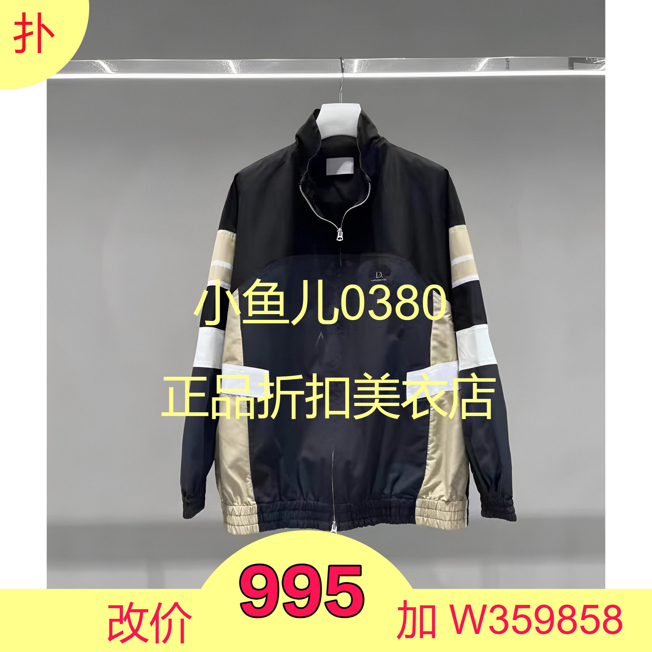 正品2I1F466-24 D大 24春3 2499 黑色R 长袖夹克外套