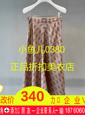 正品2H2S407-23 D大23夏3 1699 肉色 花布休闲长裙