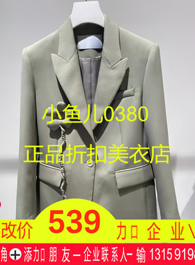 正品2D4F509-210 D大21冬2 3399W 外套绿色