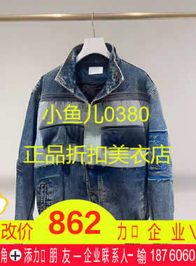 正品2H4RB01-230 23冬 3399 蓝色R 牛仔棉服