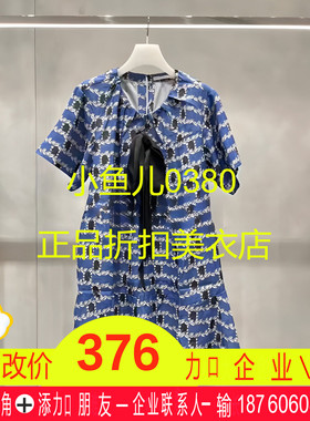 正品2H2O445-23 D大23夏4 1999W 蓝色 飘带 短袖 连衣裙-P4
