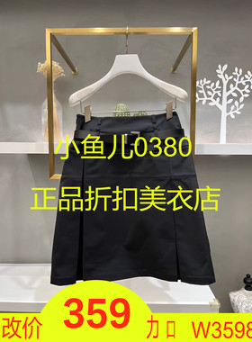 正品2I1S324-24 D大 24春3 1599W 黑色 半裙