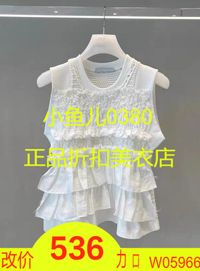 正品24夏DA四波肌理再造小上衣2I2D233-24 1499