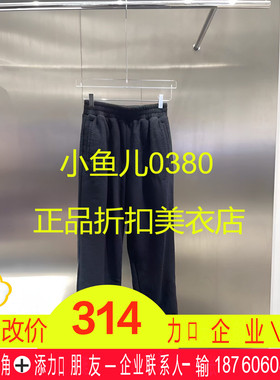 正品3H4Q410-230  23冬4 935  白色W黑色X 摇粒绒长裤