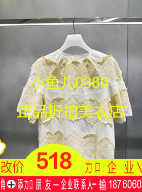 正品2H3D302-23 D大2023秋2 1999 白色X 重工绣花小上衣