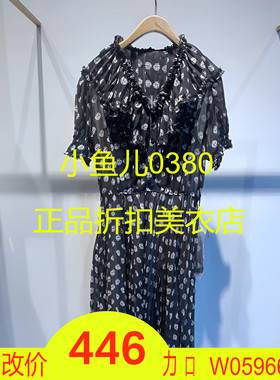 正品2E3O447-220 D大22秋1 2399W 雪纺 荷叶领 连衣裙