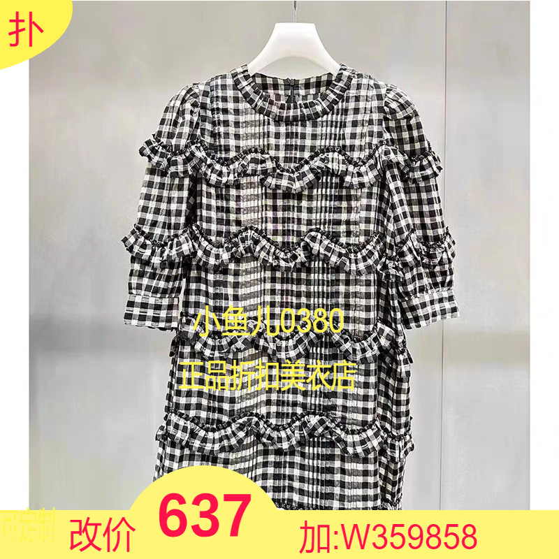 正品秋季时尚复古肌理感荷叶边直筒显瘦连衣裙2H3O431-23-P4