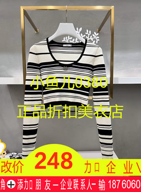正品3H3E409-23 D小23秋4 895 黑色 条纹 小版型X  针织衫