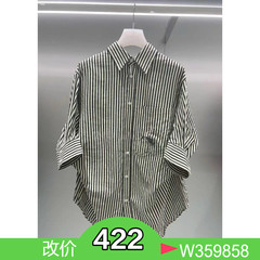 正品2I2C212-24  D大24夏5 1699W 白色 条纹短袖衬衫