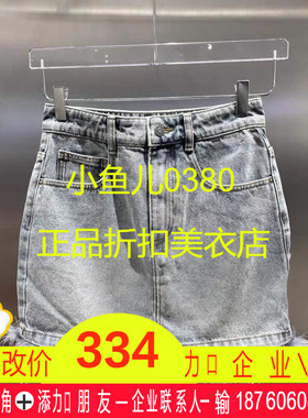 正品3I3RI06-240 D小24夏4 蓝色 1090W 牛仔毛毛边半裙