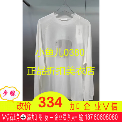 正品3I3E405-240  24秋4 965 粉色 长袖针织衫
