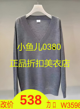 正品2I3E453-240 D大24秋6 1899W  V领针织套衫