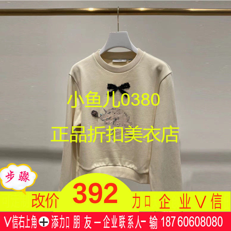 正品春季新款圆领卡通图案蝴蝶结套头卫衣女 2I1J108-24