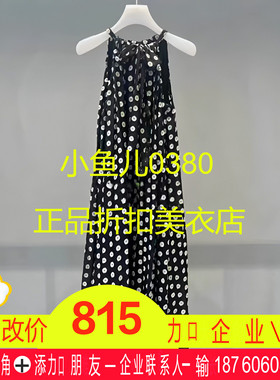 正品2I2O354-240 D大24夏7 2599W 黑色波点  吊带连衣裙