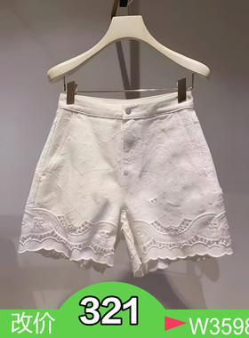 正品2H2R120-23 D大23夏5 1499W 白色/黑色 牛仔短裤