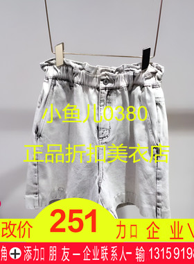 正品2E3R101-220 D大22秋4 999W 牛仔短裤 蓝色/白色