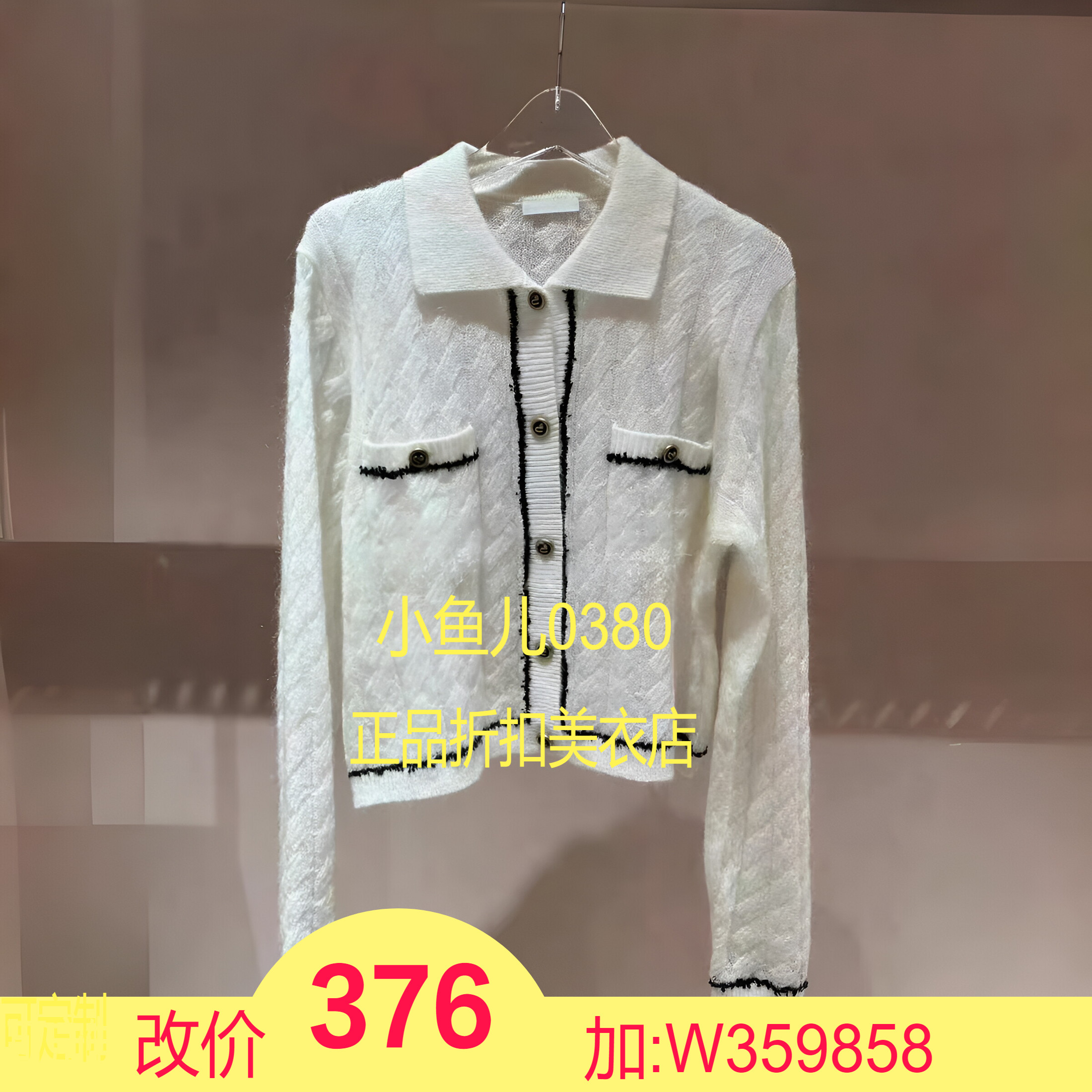正品3I3E542-240 D小24秋6 1290 白色Z 针织开衫叁