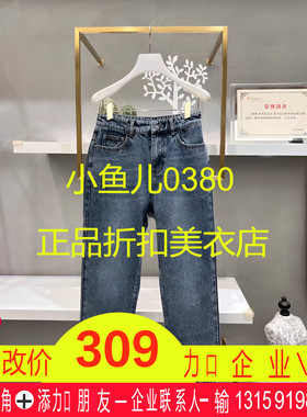 正品2H3R622-24 D大 2024秋6 1199 蓝色牛仔裤
