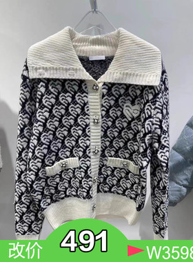 正品3H4E555-230  23冬6  1590 白色R  针织提花开衫