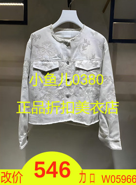 正品22冬白色牛仔外套2E4RB20